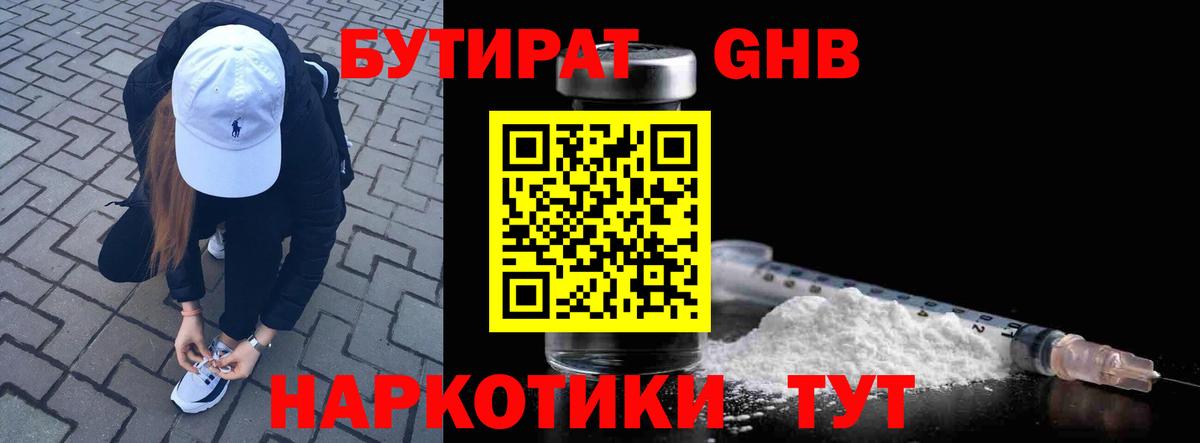 ГАШИШ  COCAIN  МЕТ  Меф   Вход с VPN  Ставрополь  Как найти закладки? 