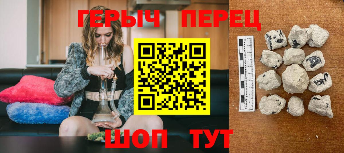 Ставрополь  ГЕРОИН афганец  Вход с VPN 