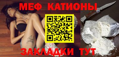 кокаин Партизанск