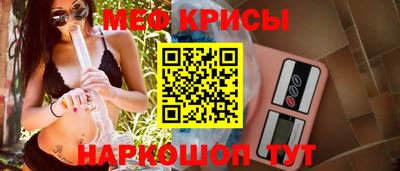 кокаин Партизанск