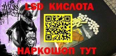 кокаин Партизанск