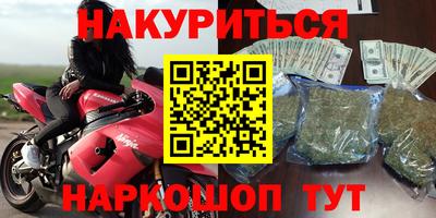 наркотики Первоуральск