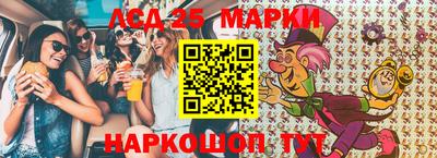кокаин Партизанск