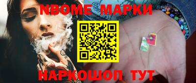 наркотики Первоуральск