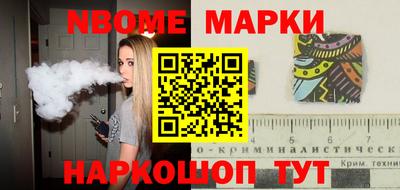 кокаин Партизанск