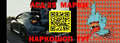 марки nbome Пенза