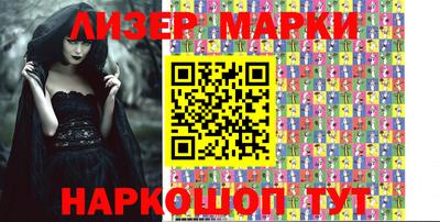 марки nbome Пенза