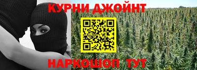 кокаин Партизанск
