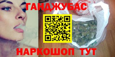 кокаин Партизанск