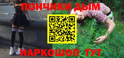 наркотики Первоуральск