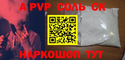 марки nbome Пенза