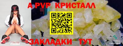 марки nbome Пенза