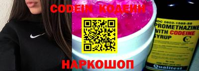 марки nbome Пенза