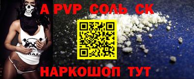 кокаин Партизанск