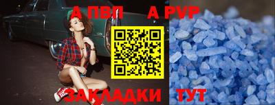 кокаин Партизанск