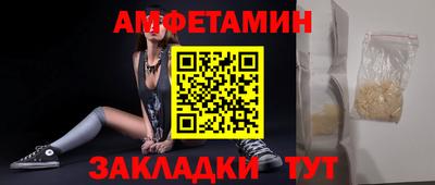 марки nbome Пенза
