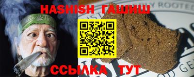 кокаин Партизанск