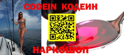 марки nbome Пенза