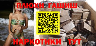 марки nbome Пенза