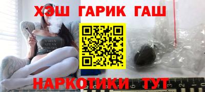 кокаин Партизанск