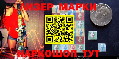 кокаин Партизанск