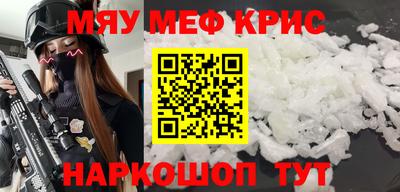марки nbome Пенза