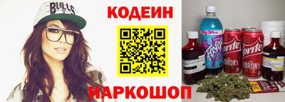марки nbome Пенза