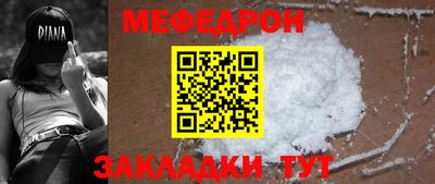 кокаин Партизанск