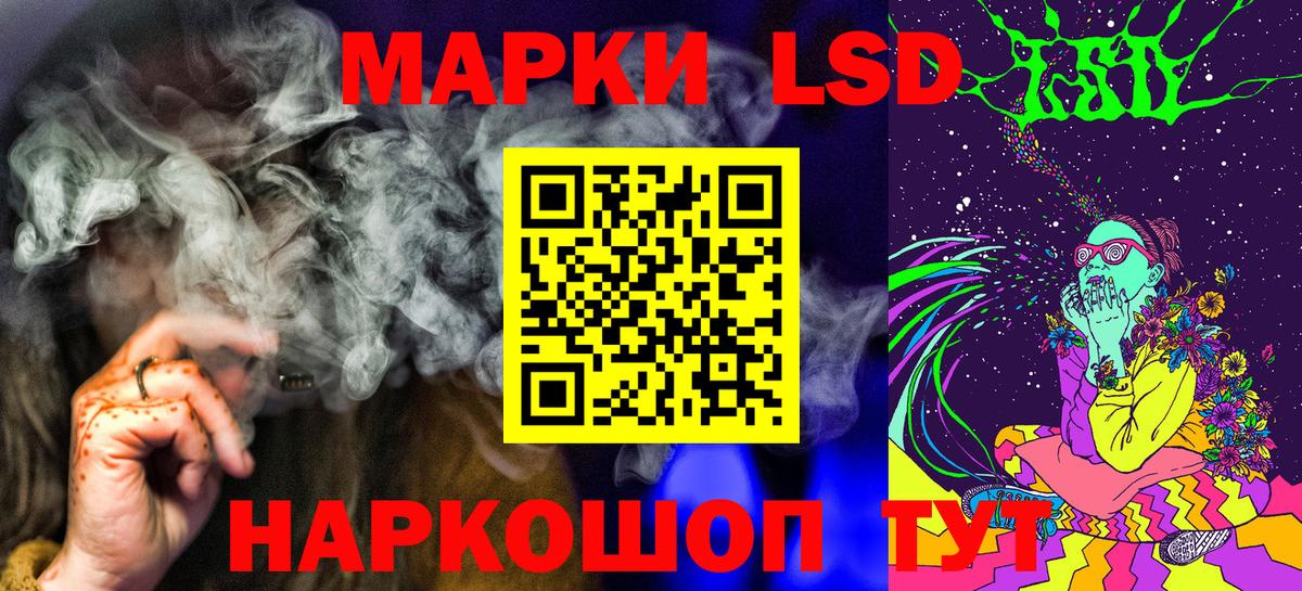 Ставрополь  Марки N-bome 1500мкг  сколько стоит  Вход с VPN  Марки NBOMe 