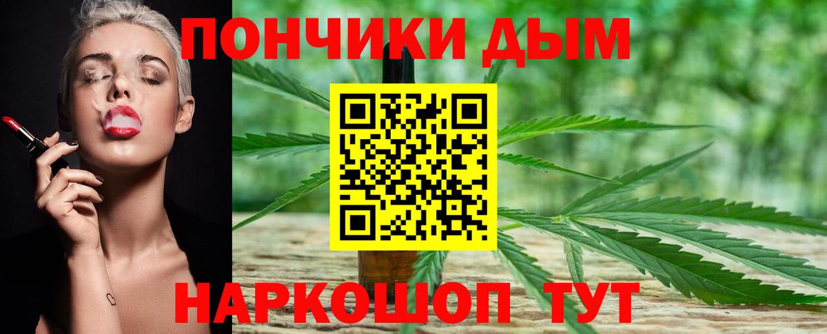 Марихуана SATIVA & INDICA  Канабис сатива  Ставрополь  Вход с VPN  Конопля план 